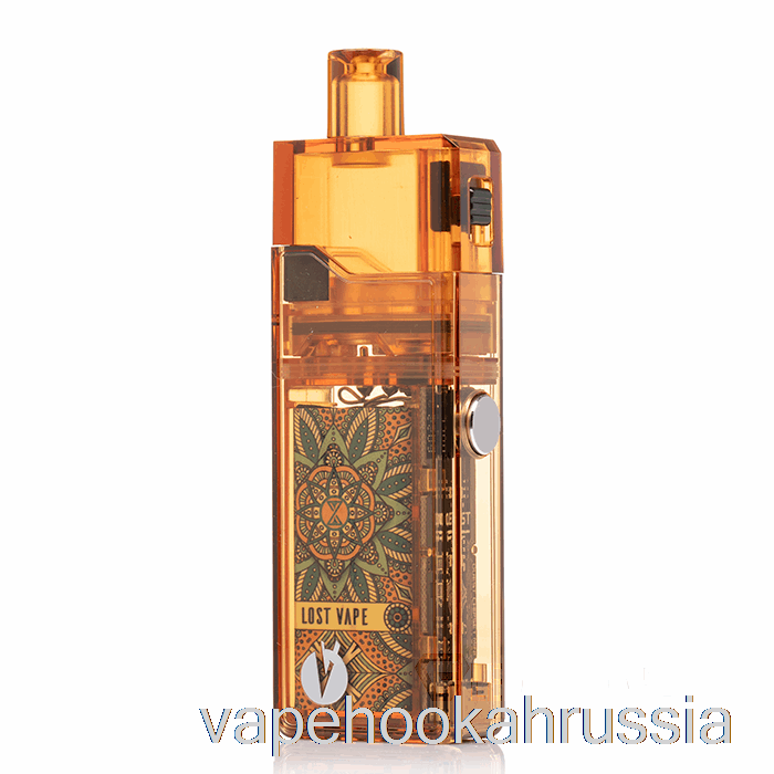 Vape Juice Lost Vape Orion Art 18W Pod System Янтарный прозрачный